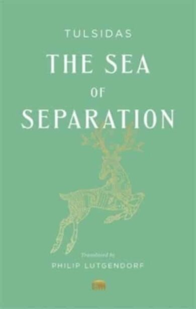 The Sea of Separation