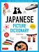 Japanese Picture Dictionary