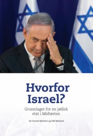 Hvorfor Israel?