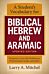 A Student's Vocabulary for Biblical Hebrew and Aramaic, Updated Edition