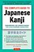 The Complete Guide to Japanese Kanji