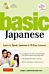 Basic Japanese