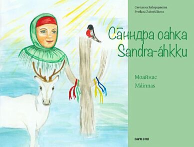 Sanndra oahka = Sandra-áhkku : máinnas