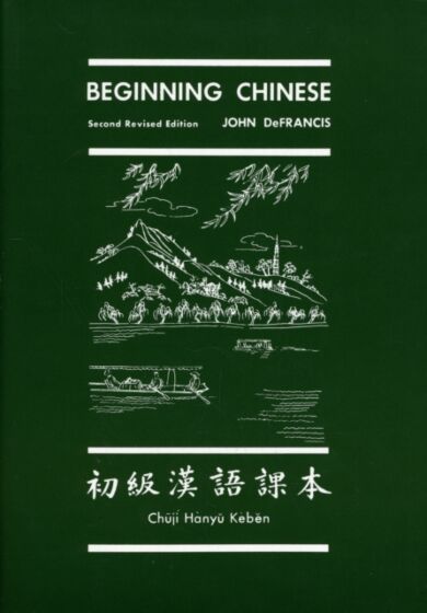 Beginning Chinese