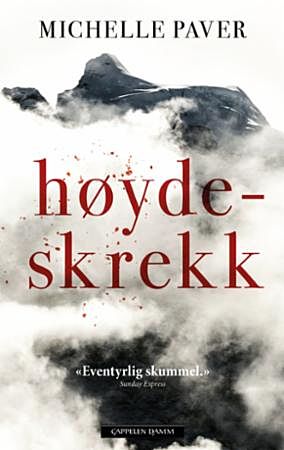 Høydeskrekk