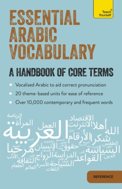 Essential Arabic Vocabulary