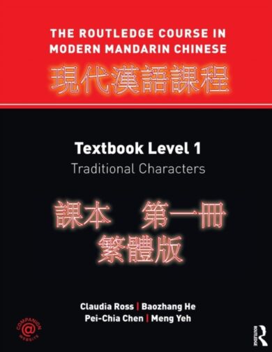 The Routledge Course in Modern Mandarin Chinese