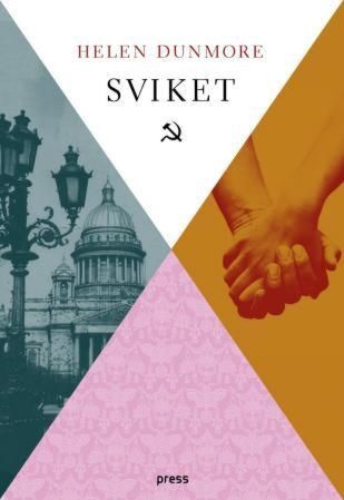 Sviket