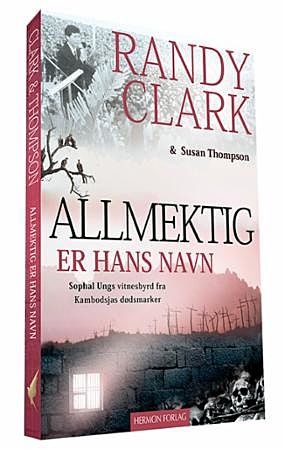 Allmektig er Hans navn