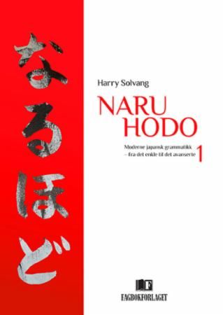 Naru hodo