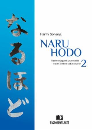 Naru hodo