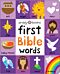 First 100 Bible Words