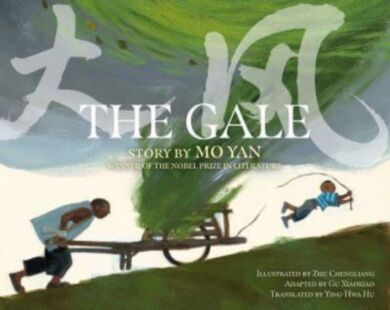 The Gale