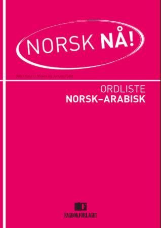 Norsk nå!