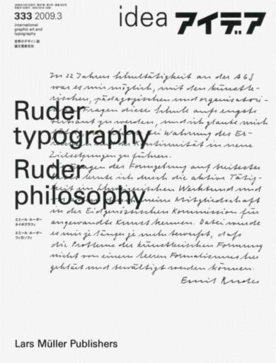 Ruder Typography-Ruder Philosophy: Idea No.333