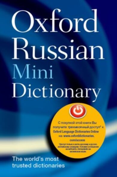 Oxford Russian Mini Dictionary