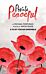 Private Peaceful a Play for an Ensemble