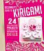 Origami + Papercrafting = Kirigami