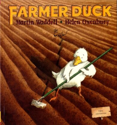 Farmer Duck in Urdu and English