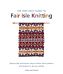 The Very Easy Guide to Fair Isle Knitting