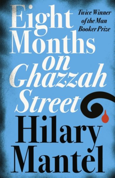 Eight Months on Ghazzah Street