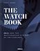 The Watch Book - Oris