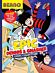 Beano Epic Dennis & Gnasher Comic Collection