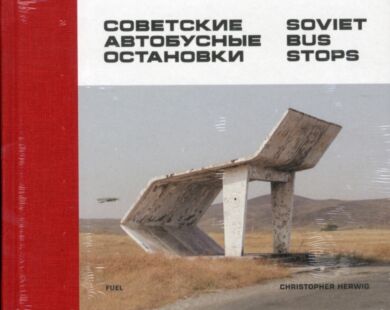 Soviet Bus Stops