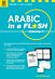 Arabic in a Flash Kit Volume 1