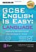 GCSE English is Easy: Language