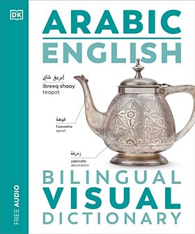 Arabic English Bilingual Visual Dictionary