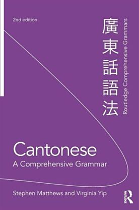 Cantonese: A Comprehensive Grammar