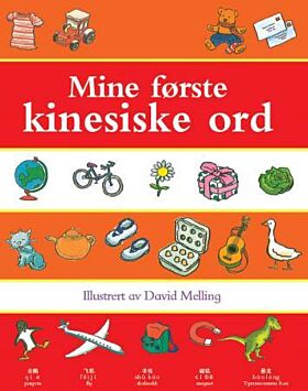 Mine første kinesiske ord