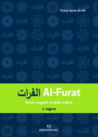 al-Furat