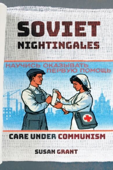 Soviet Nightingales