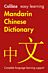 Easy Learning Mandarin Chinese Dictionary