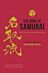 The Book of Samurai: Fundamental Samurai Teachings