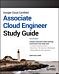 Google Cloud Certified Associate Cloud Engineer Study Guide