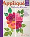 Applique: Basics and Beyond, Revised 2nd Edition