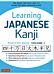 Learning Japanese Kanji Practice Book Volume 1