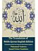 The Translation of Noble Quran English Edition (Terjemahan Kitab Suci Alquran Edisi Bahasa Inggris)