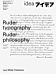 Ruder Typography-Ruder Philosophy: Idea No.333