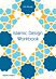 Islamic Design Workbook