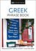 Greek Phrase Book