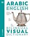 Arabic English Bilingual Visual Dictionary