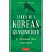 Tales of a Korean Grandmother