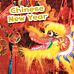 Chinese New Year