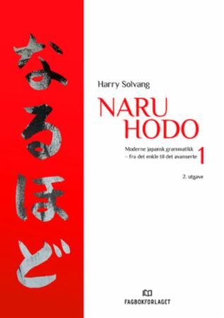 Naru hodo