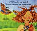 Goldilocks and the Three Bears in Arabic and English