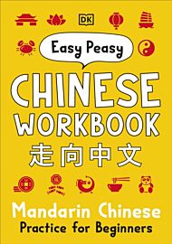 Easy Peasy Chinese Workbook